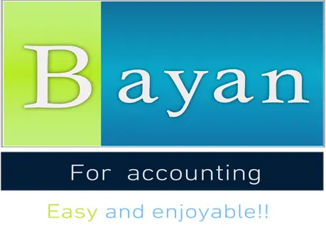 albayan logo